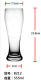 Crystal Beer Glass – Lead-Free Tall Pilsner Glass, Wholesale Beer Mug for Bar, Restaurant & Brewery