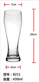 Crystal Beer Glass – Lead-Free Tall Pilsner Glass, Wholesale Beer Mug for Bar, Restaurant & Brewery