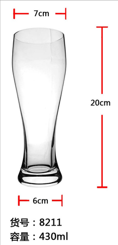 Crystal Beer Glass – Lead-Free Tall Pilsner Glass, Wholesale Beer Mug for Bar, Restaurant & Brewery