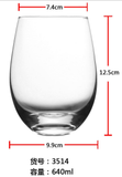 Wholesale Crystal Stemless Glass – Lead-Free Machine Blown Cups for Bulk Orders & Corporate Gifts, water cup, juice cup