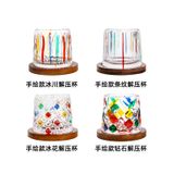 Colorful Glacier Pattern Rotating Glass Cup with Wooden Base – Custom Gift Packaging Available