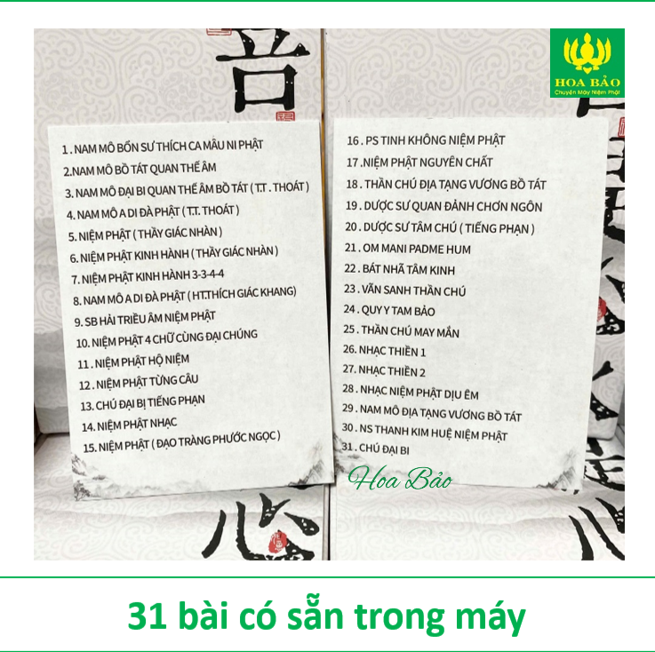  Máy Niệm Phật hình giọt nước, Hàng chuẩn Đài Loan - Loa giọt nước nghe nhạc, học tiếng Anh 