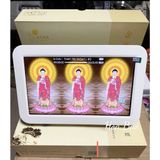  Máy MP4 Nghe Pháp Xem Clip - Máy MP4 Cao Cấp Chuẩn Tịnh Tông 