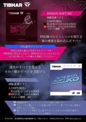 Mặt vợt Tibhar Speedy Soft MY