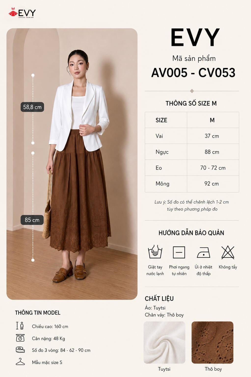 ÁO VEST AV005 