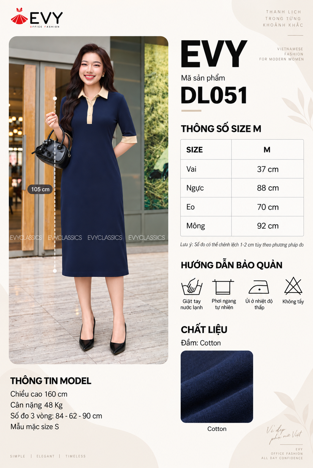  ĐẦM LIỀN DL051 
