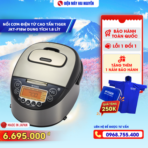 Nồi cơm điện cao tần IH Tiger JKT-F18W