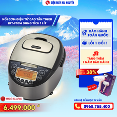 Nồi Cơm Điện Tử Cao Tần Tiger 1 lít JKT-F10W