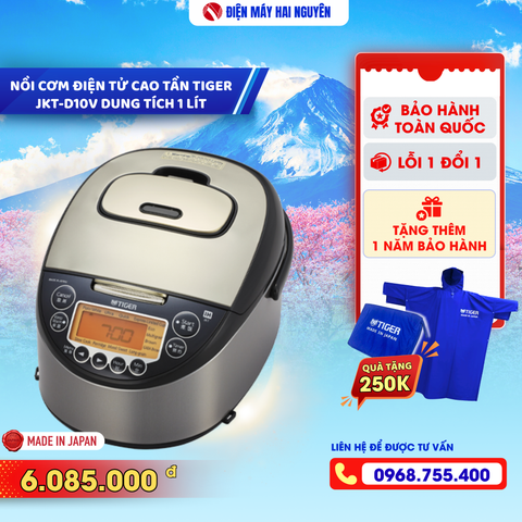 Nồi cơm điện cao tần IH Tiger JKT-D10V