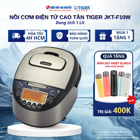 Nồi Cơm Điện Tử Cao Tần Tiger 1 lít JKT-F10W