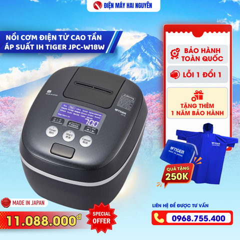 Nồi cơm điện tử cao tần áp suất Tiger 1.8 lít JPC-W18W