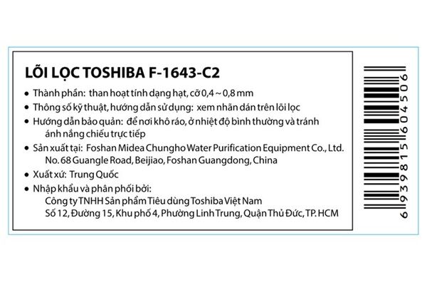 LÕI LỌC THÔ TOSHIBA F-1643-C2
