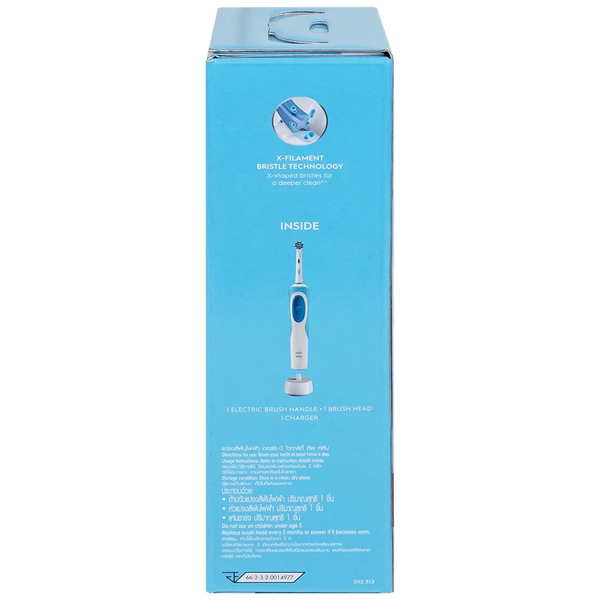Bàn chải đánh răng điện Oral-B Vitality Everyday Clean D12.513