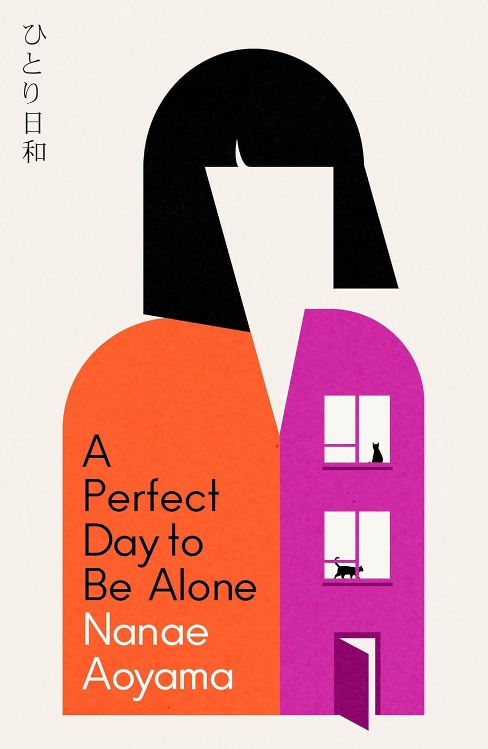  A Perfect Day to be Alone : the award-winning Japanese coming-of-age classic 