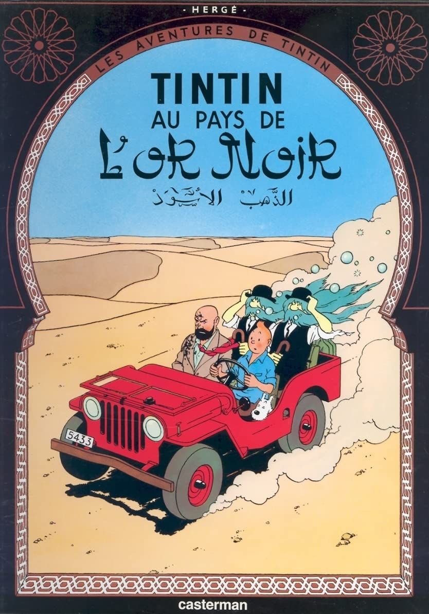  Tintin -15- Tintin Au Pays De L'Or Noir 