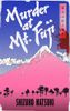  Murder at Mount Fuji 