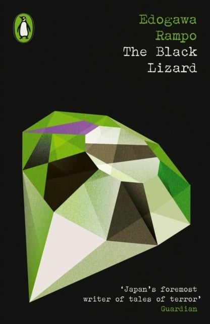  The Black Lizard 