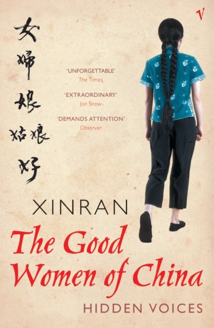  The Good Women Of China 