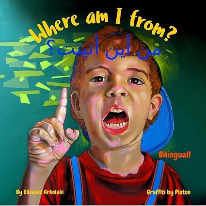  Where am I from? 