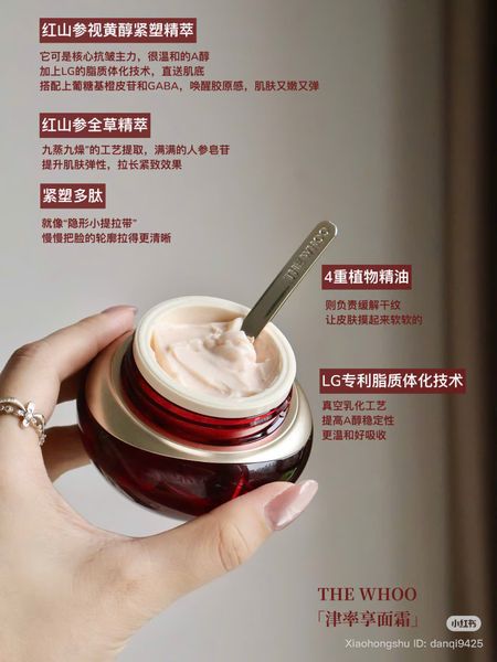 [Tem LG ] Bộ dưỡng da chống lão hóa Whoo Jinyulhyang Special 3pcs Set