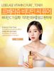 Nước Hoa Hồng Làm Sáng Da Lebelage Vitamin C Pure Toner 120ml