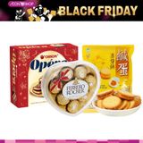  [BÌNH TÂN] Combo Quà Tặng Ngọt Ngào 