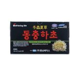  [BÌNH TÂN] Combo Sức Khỏe Là Vàng 