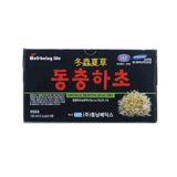  [HÀ ĐÔNG] Combo Sức Khỏe Là Vàng 