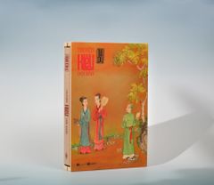 [Ấn bản đặc biệt 36] Truyện Kiều hội bản (Ấn bản sơn mài)