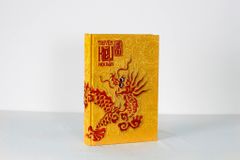 [Ấn bản đặc biệt 35] Truyện Kiều hội bản (Họa tiết rồng thêu trên vải gấm)