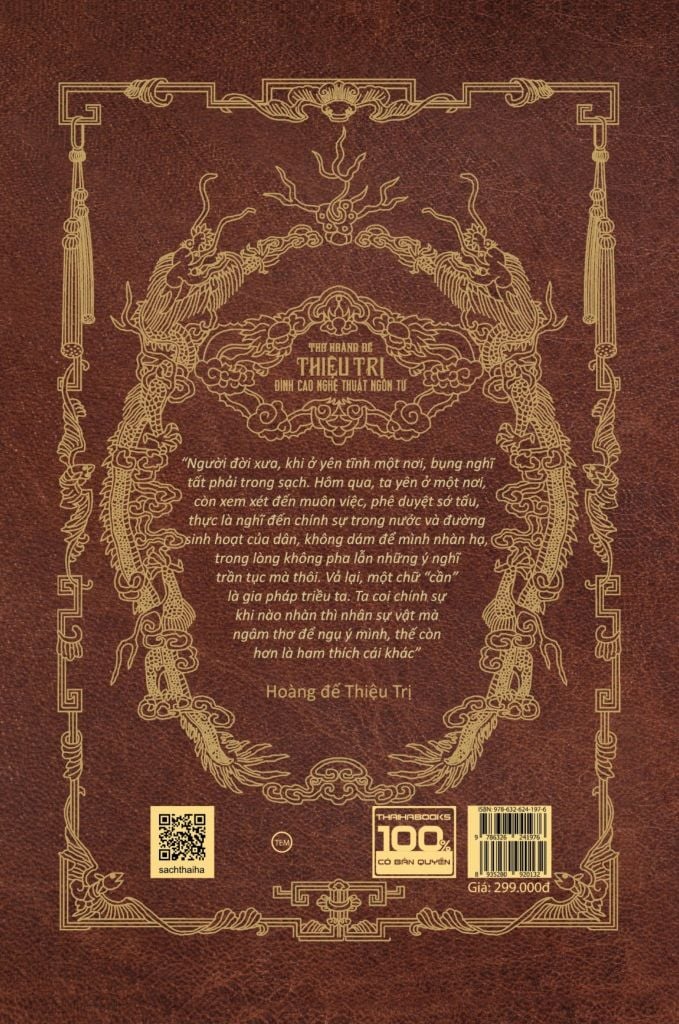 Thơ Hoàng đế Thiệu Trị