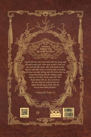 Thơ Hoàng đế Thiệu Trị