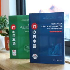 Bộ sách Tiếng Nhật dành cho IT