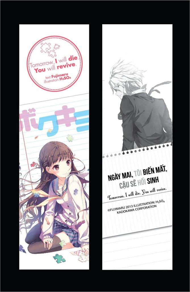 Ngày mai tôi biến mất cậu sẽ hồi sinh 3 (Bản đặc biệt)