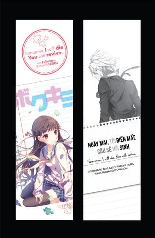Ngày mai tôi biến mất cậu sẽ hồi sinh 3 (Bản đặc biệt)