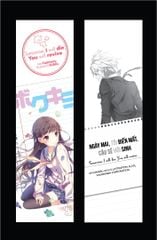 Ngày mai tôi biến mất cậu sẽ hồi sinh 3 (Bản đặc biệt)