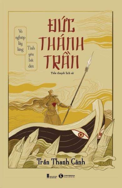Đức Thánh Trần