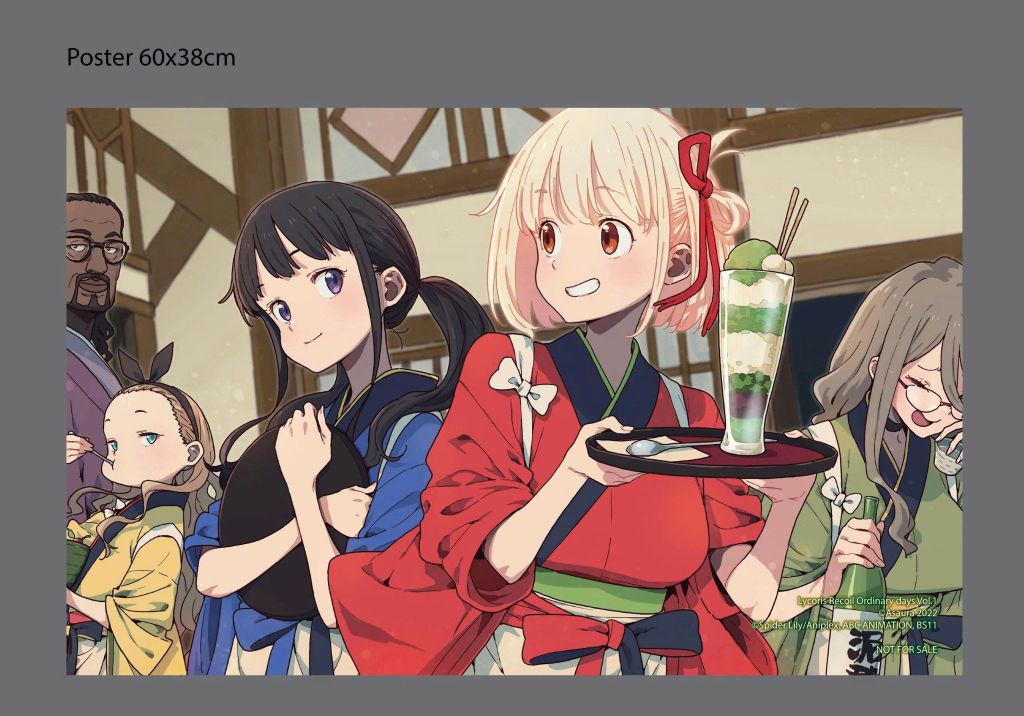 Tiệm cà phê bất ổn (Bản thường)