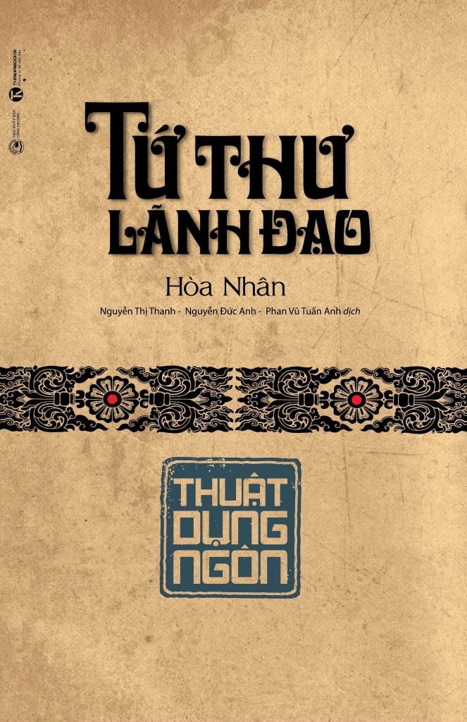 Bộ Tứ thư lãnh đạo