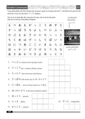 Vui học Hiragana: 200 từ vựng tiếng Nhật phổ thông cho người mới bắt đầu