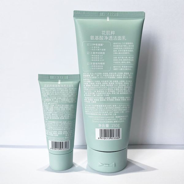 Sữa Rửa Mặt Amino Acid FLOWERY LAND 150G+30G Làm Sạch Sâu Bụi Mịn PM2.5 Giữ Ẩm Làm Dịu & Mềm Mại Da