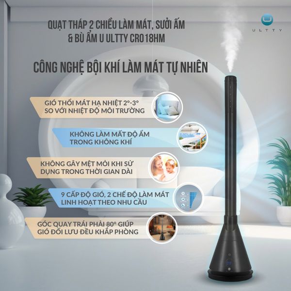 Quạt tháp sưởi ấm và làm mát Ultty SKJ-CR018HM
