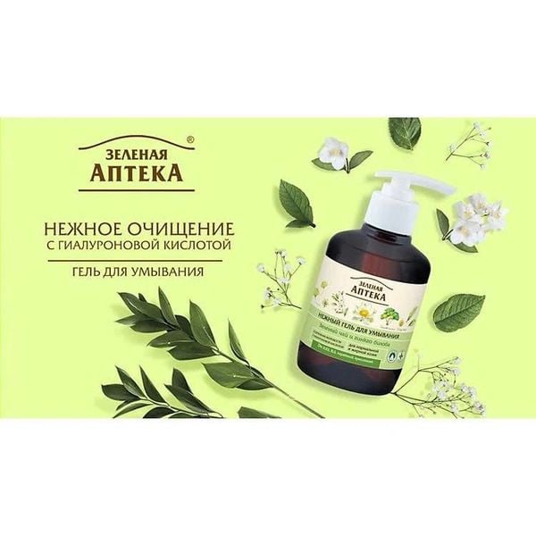 Gel rửa mặt Zelenaya Apteka chiết xuất Trà xanh và Lá bạch quả 270ml - Dành cho da thường & da dầu