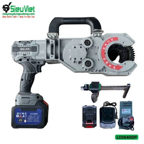 Máy siết vặn Coupler nối sắt xây dựng LD1640DP