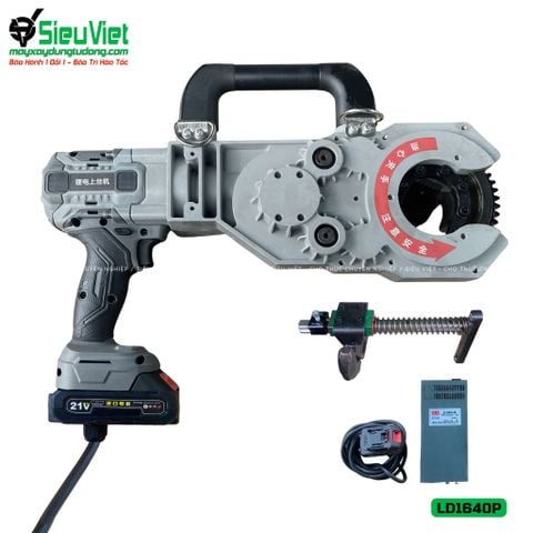 Máy siết vặn Coupler nối sắt xây dựng LD1640D