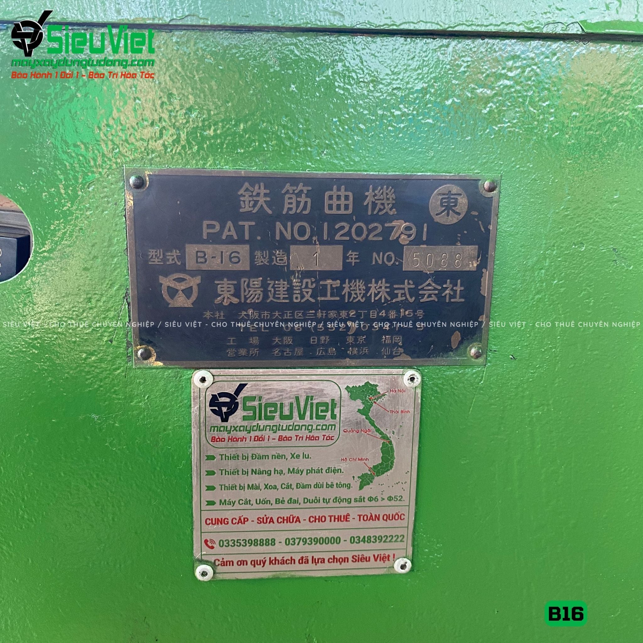 (Cũ) Máy uốn sắt B16 Nhật Bản - Điện 380V, 3 Pha