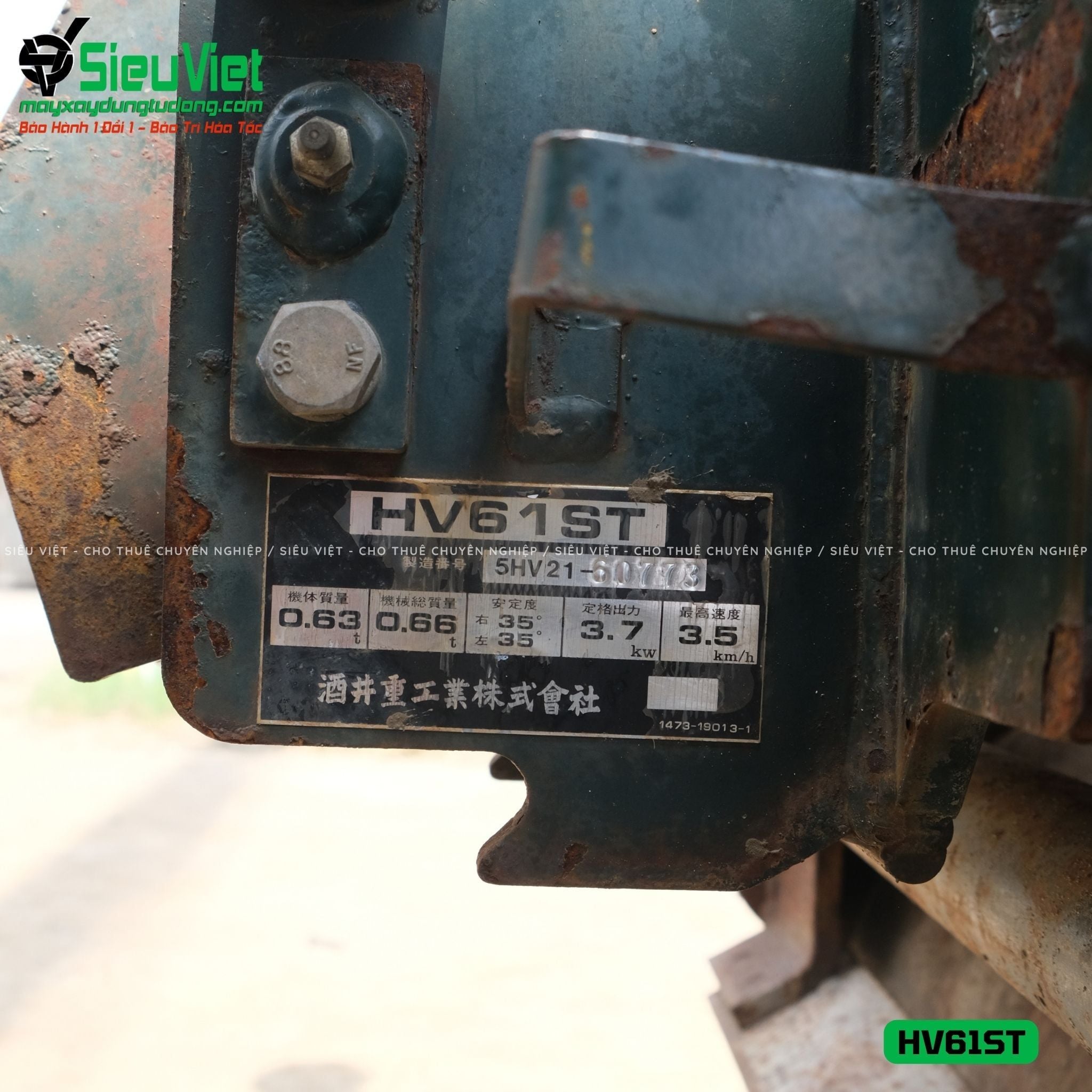 Xe lu rung dắt tay 660Kg Sakai HV61ST Nhật Bản (5HV2160773)