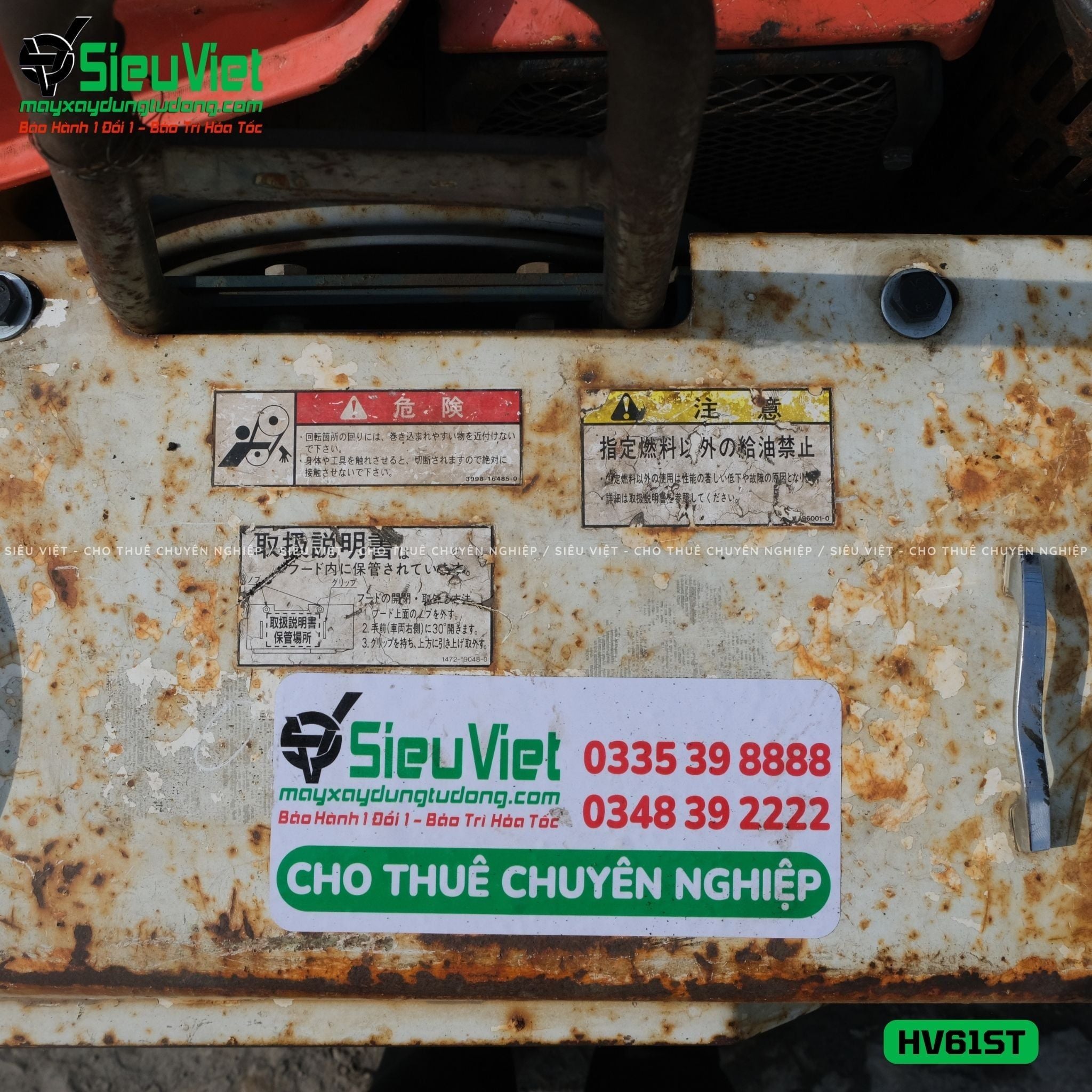 Xe lu rung dắt tay 660Kg Sakai HV61ST Nhật Bản (5HV2160773)