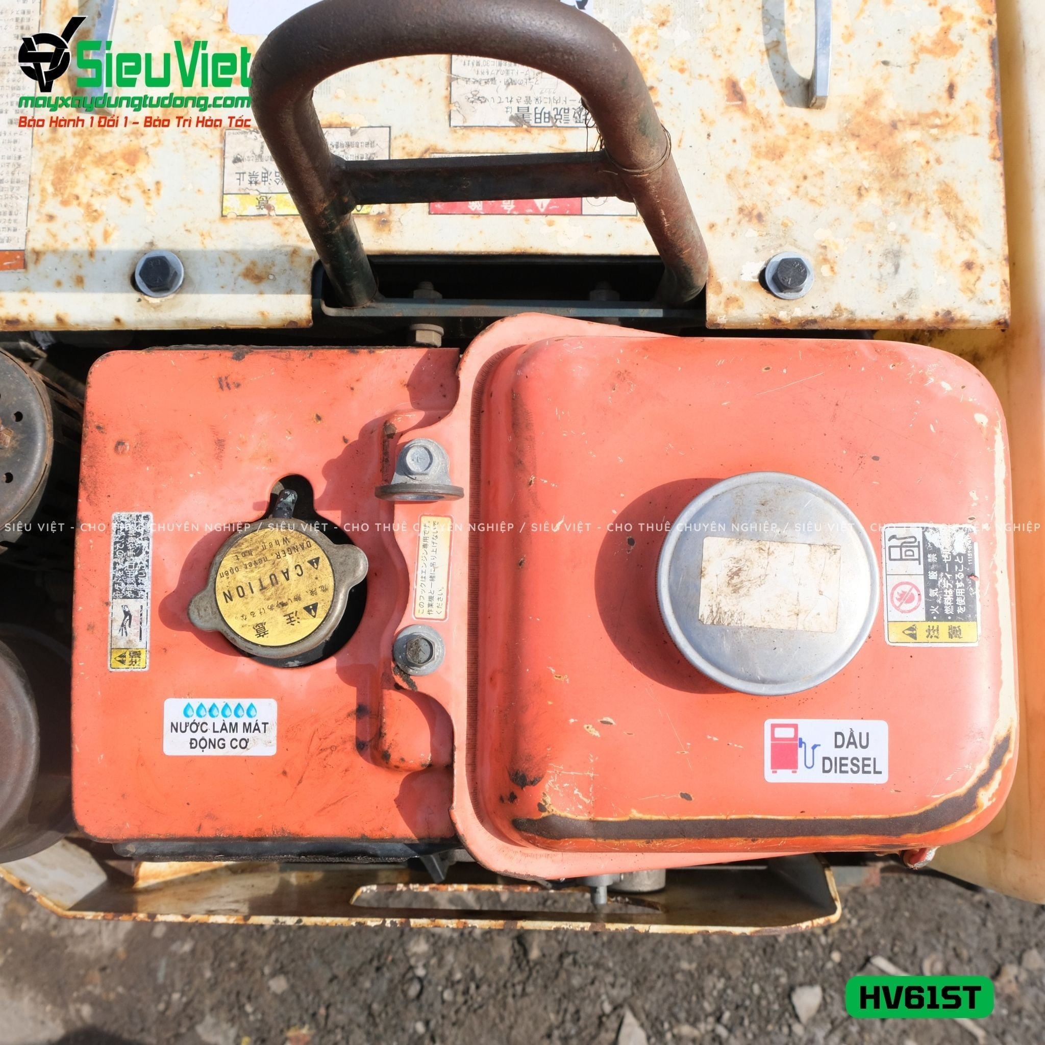 Xe lu rung dắt tay 660Kg Sakai HV61ST Nhật Bản (5HV2160773)