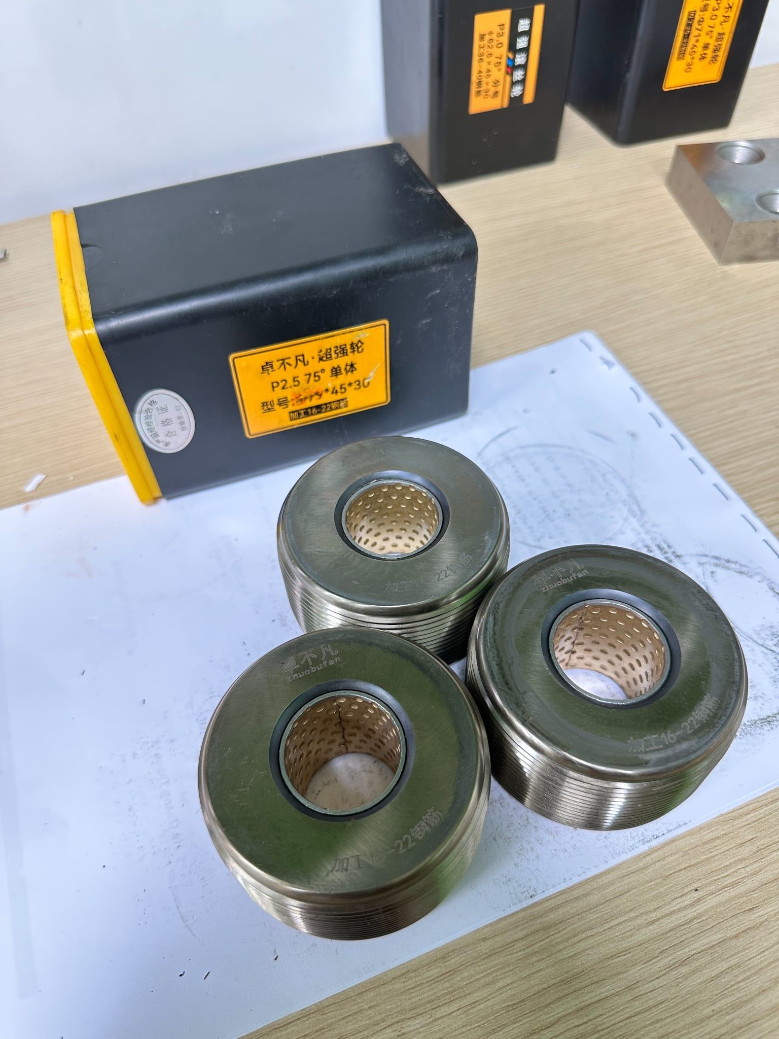 Lô máy tiện ren HGS 2.5 phi 16-22, D79, 75 độ, Dùng Coupler (Lô cân, không số)
